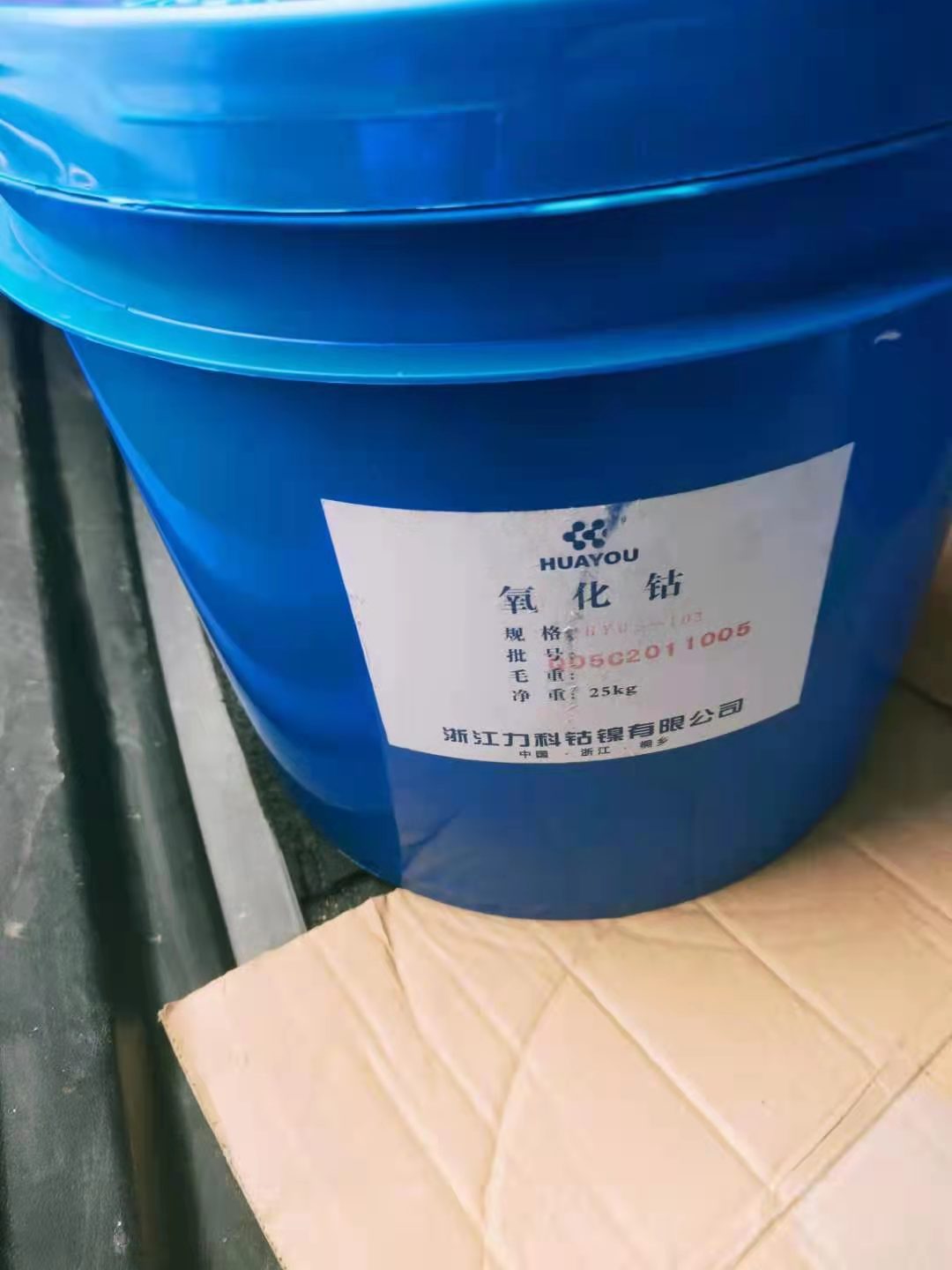 广州惠州回收钴酸锂与氧化钴四氧化三钴材料