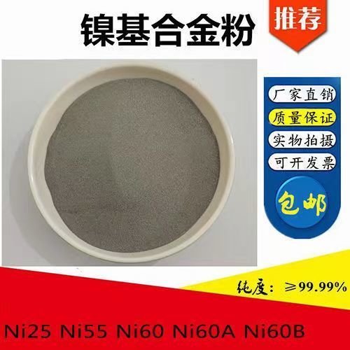 F102Ͻĩ Ni60